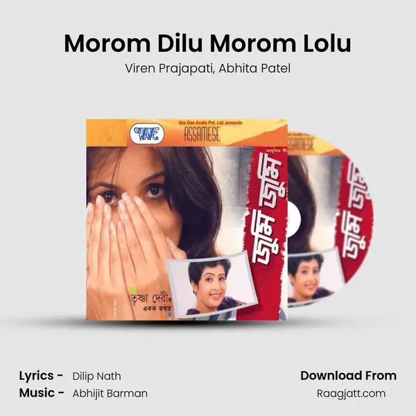 Morom Dilu Morom Lolu mp3 song