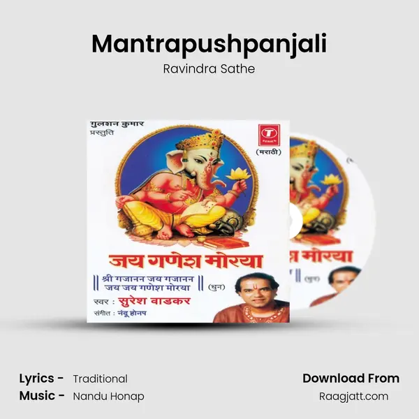 Mantrapushpanjali - Ravindra Sathe album cover 