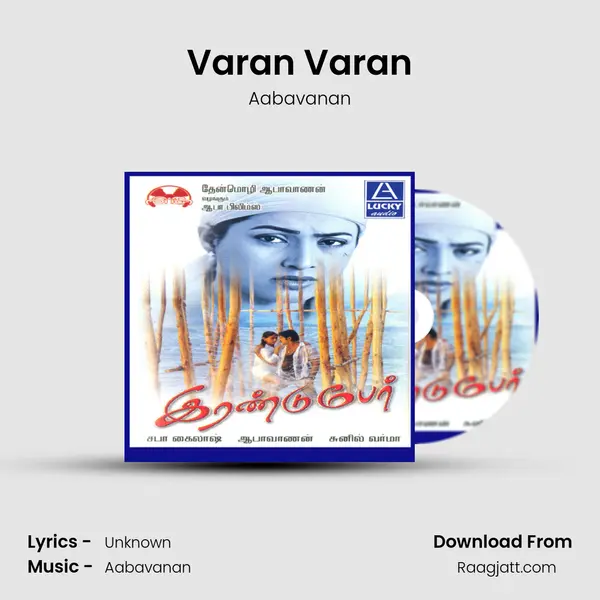 Varan Varan - Aabavanan album cover 