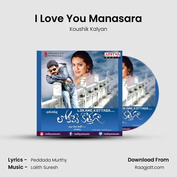 I Love You Manasara - Koushik Kalyan album cover 