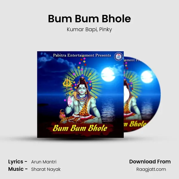 Bum Bum Bhole mp3 song