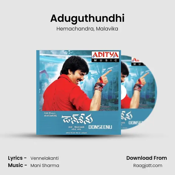 Aduguthundhi mp3 song