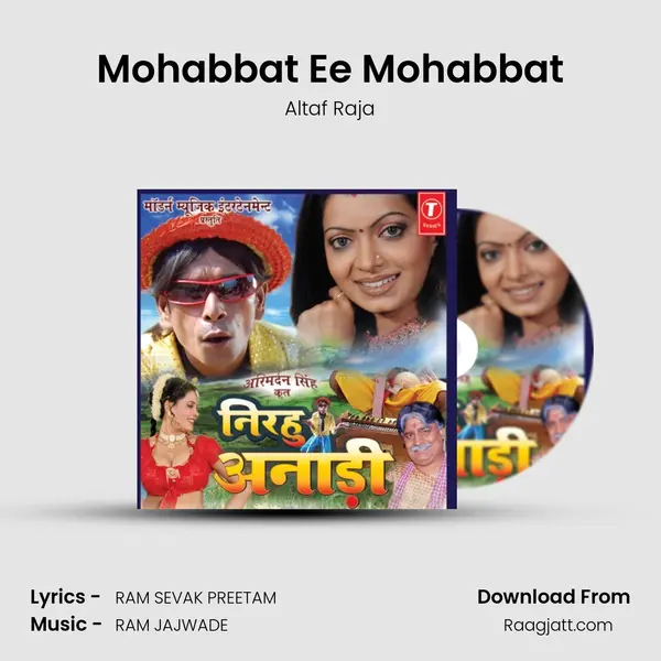 Mohabbat Ee Mohabbat - Altaf Raja album cover 