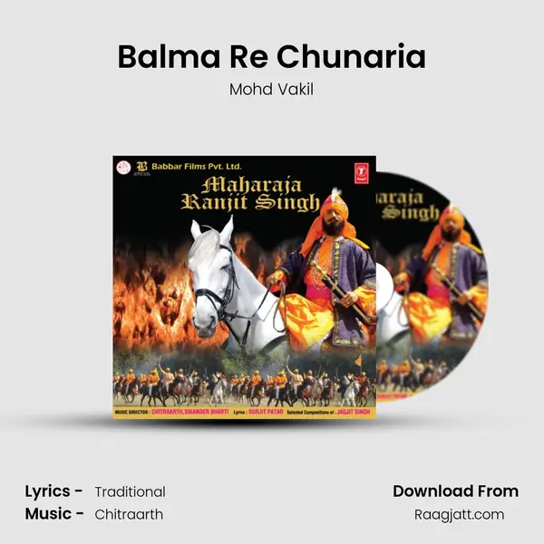 Balma Re Chunaria - Mohd Vakil album cover 