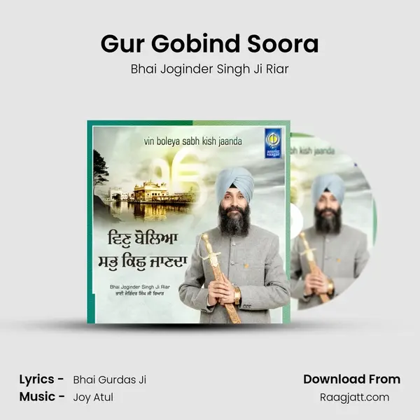 Gur Gobind Soora mp3 song