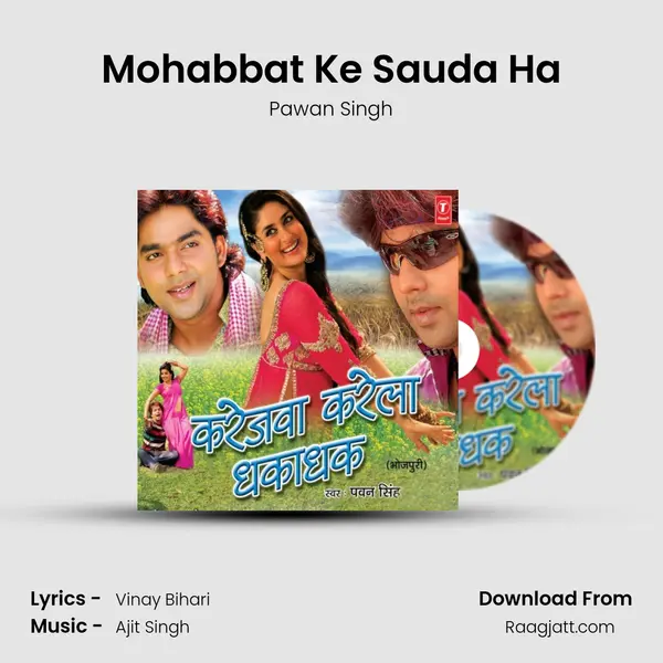 Mohabbat Ke Sauda Ha - Pawan Singh album cover 