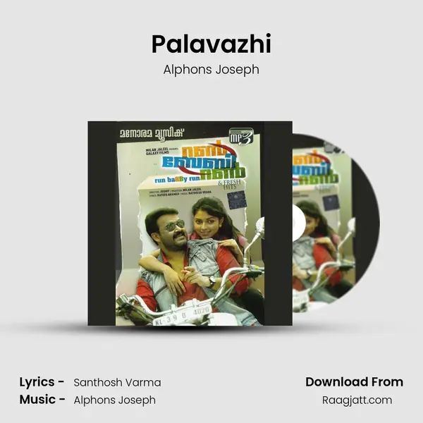 Palavazhi mp3 song