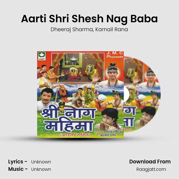 Aarti Shri Shesh Nag Baba - Dheeraj Sharma album cover 