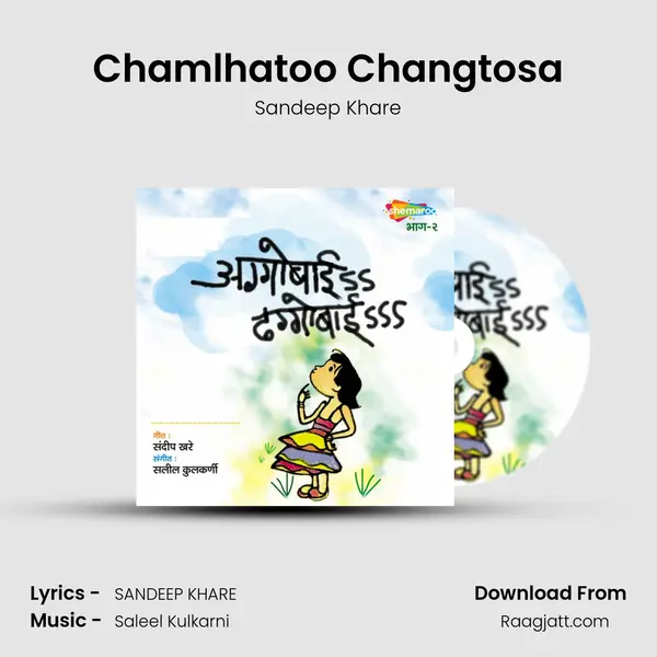 Chamlhatoo Changtosa - Sandeep Khare mp3 song