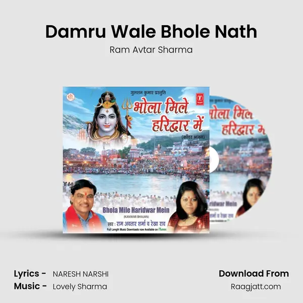 Damru Wale Bhole Nath - Ram Avtar Sharma album cover 