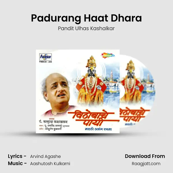 Padurang Haat Dhara - Pandit Ulhas Kashalkar album cover 