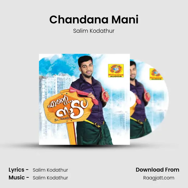 Chandana Mani - Salim Kodathur album cover 