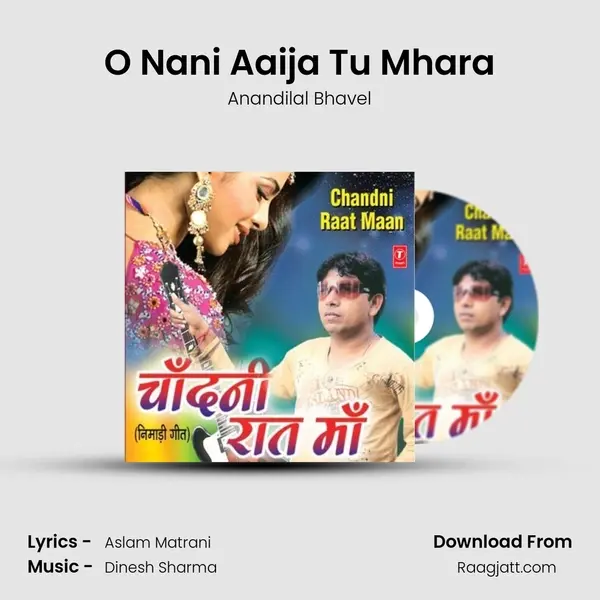 O Nani Aaija Tu Mhara - Anandilal Bhavel album cover 