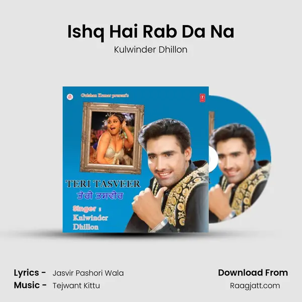 Ishq Hai Rab Da Na - Kulwinder Dhillon album cover 