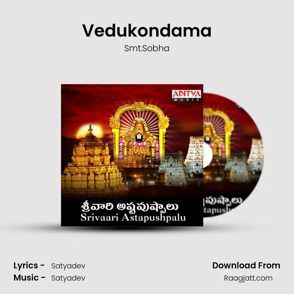 Vedukondama - Smt.Sobha album cover 