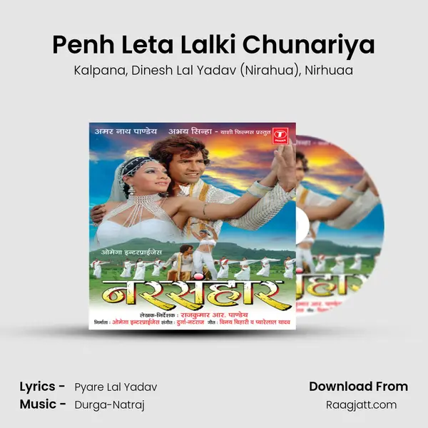 Penh Leta Lalki Chunariya - Kalpana album cover 