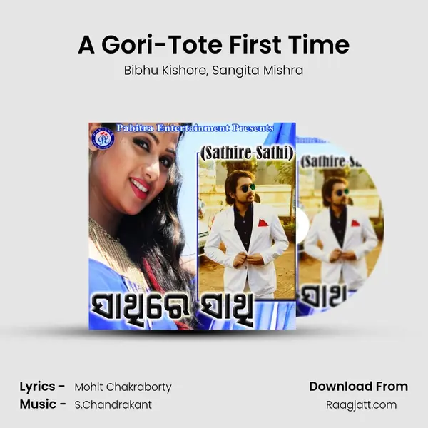 A Gori-Tote First Time mp3 song