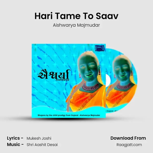 Hari Tame To Saav - Aishwarya Majmudar album cover 