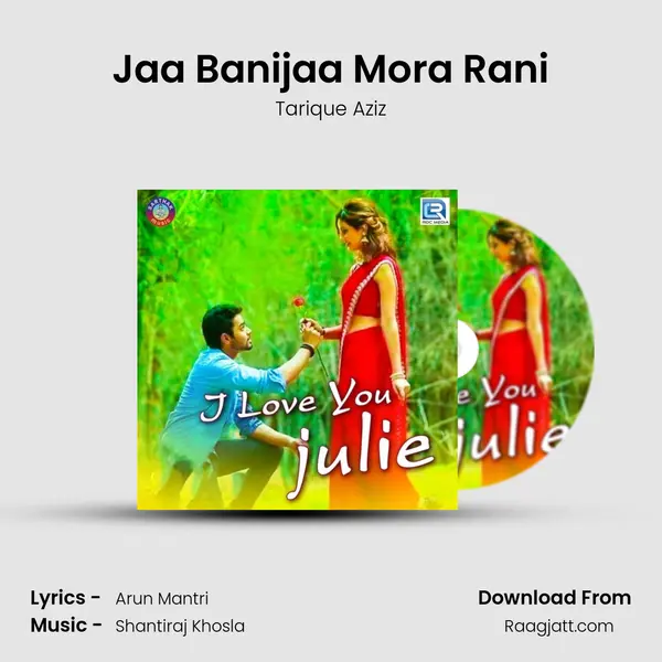 Jaa Banijaa Mora Rani mp3 song