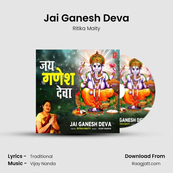 Jai Ganesh Deva mp3 song