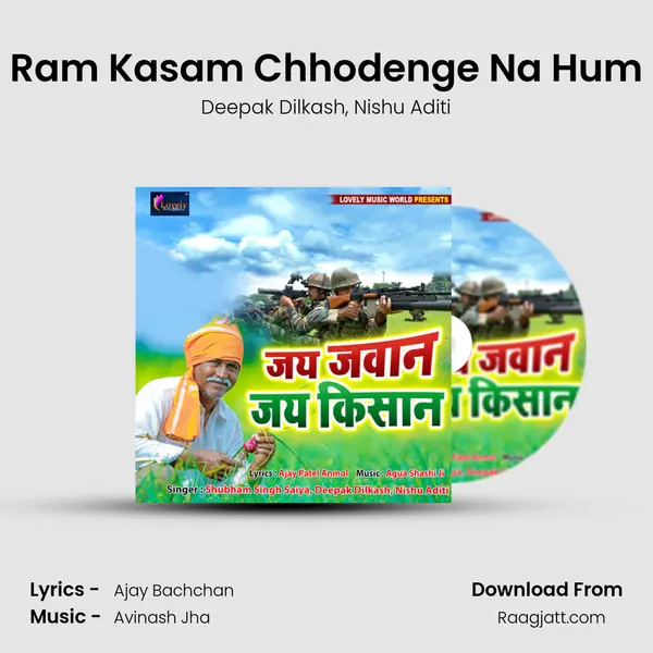 Ram Kasam Chhodenge Na Hum - Deepak Dilkash album cover 