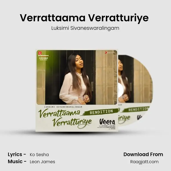 Verrattaama Verratturiye (Rendition) mp3 song