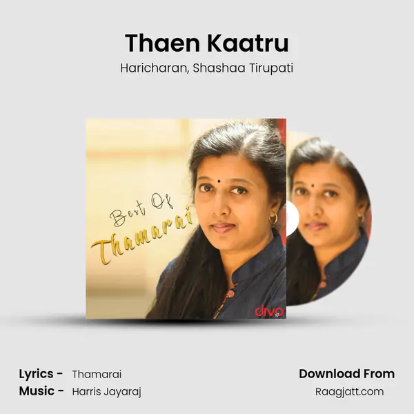 Thaen Kaatru mp3 song