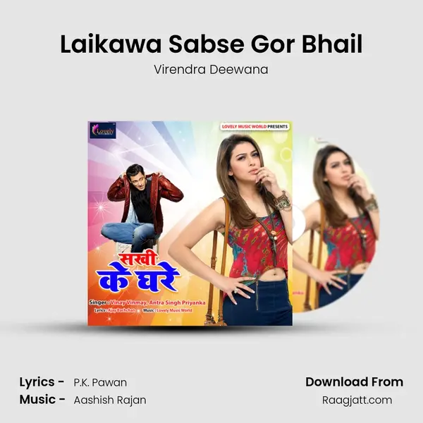 Laikawa Sabse Gor Bhail - Virendra Deewana album cover 