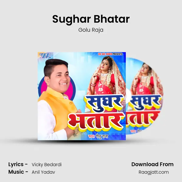 Sughar Bhatar mp3 song