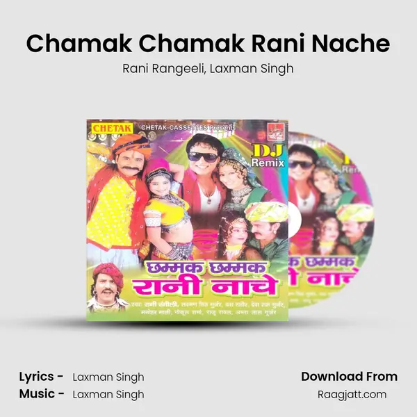 Chamak Chamak Rani Nache mp3 song