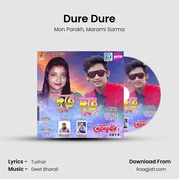 Dure Dure mp3 song