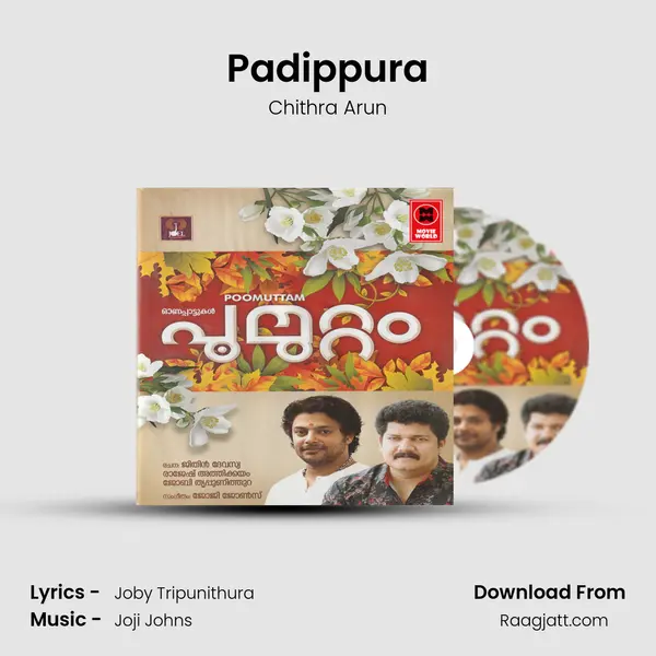 Padippura mp3 song