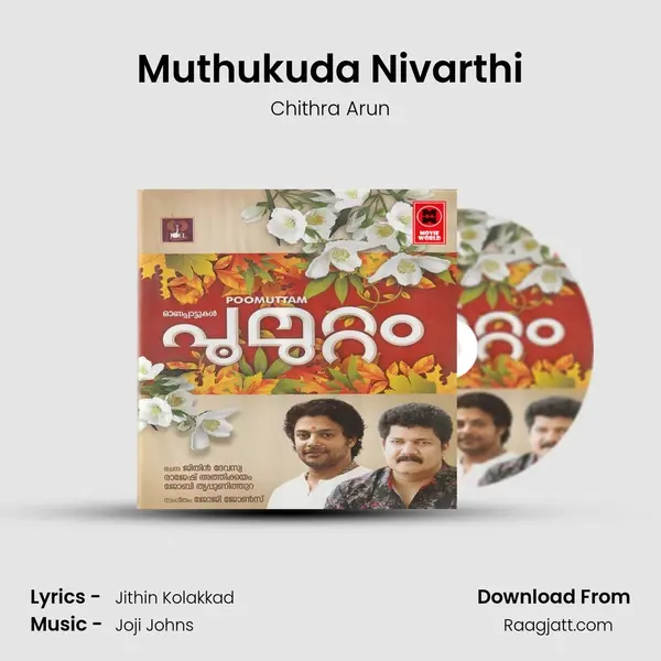 Muthukuda Nivarthi mp3 song