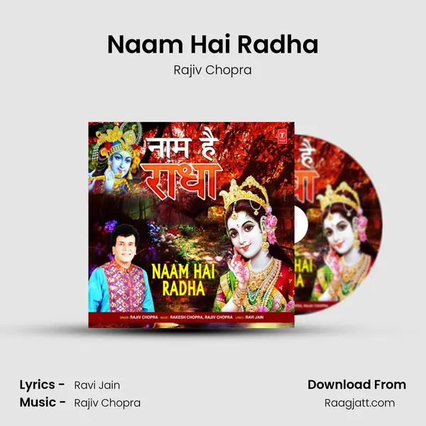 Naam Hai Radha mp3 song