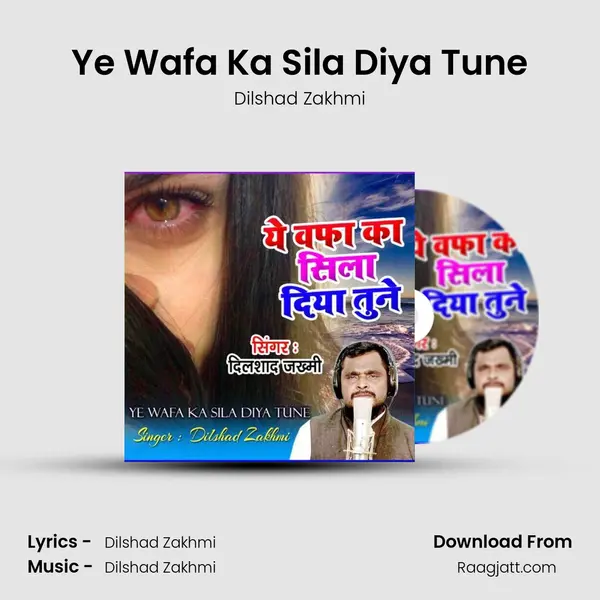 Ye Wafa Ka Sila Diya Tune mp3 song