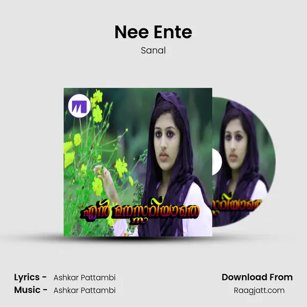 Nee Ente mp3 song