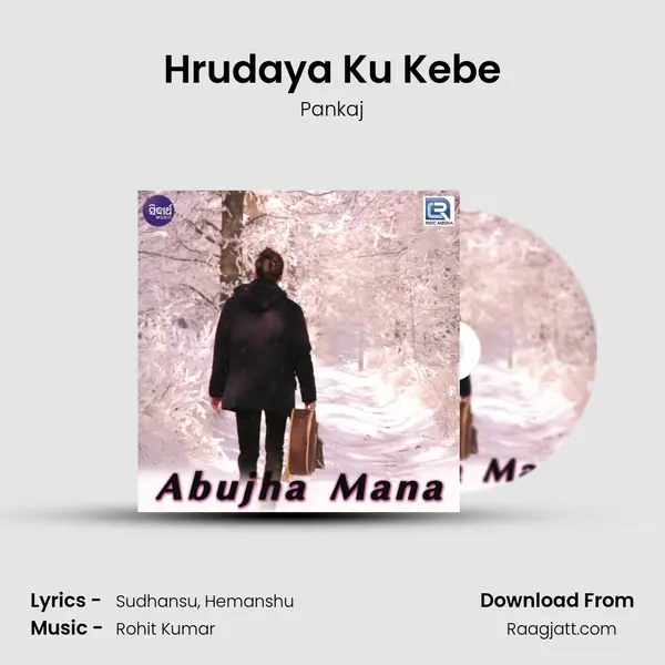 Hrudaya Ku Kebe mp3 song