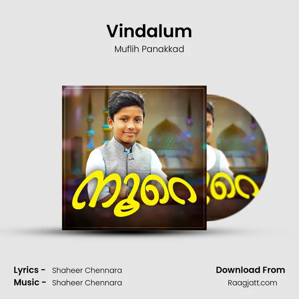 Vindalum mp3 song