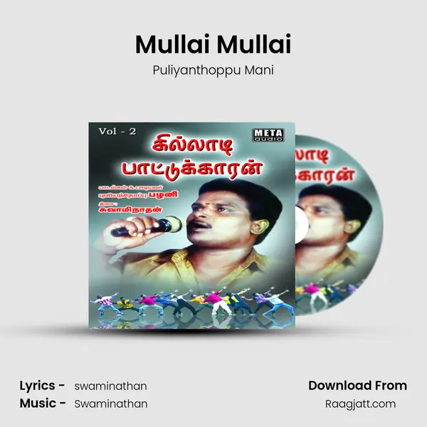 Mullai Mullai mp3 song