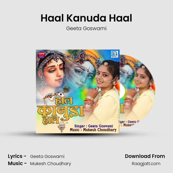 Haal Kanuda Haal mp3 song