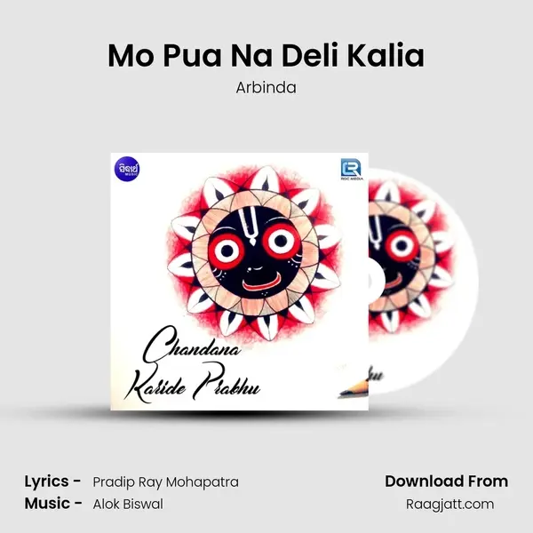 Mo Pua Na Deli Kalia - Arbinda album cover 