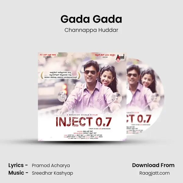 Gada Gada mp3 song