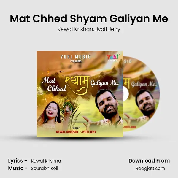 Mat Chhed Shyam Galiyan Me mp3 song