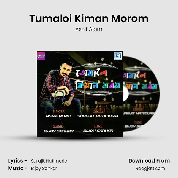 Tumaloi Kiman Morom mp3 song