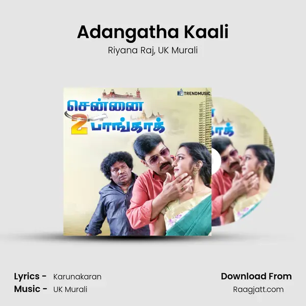 Adangatha Kaali - Riyana Raj album cover 