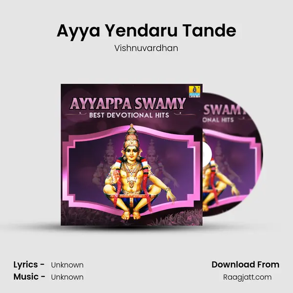 Ayya Yendaru Tande mp3 song