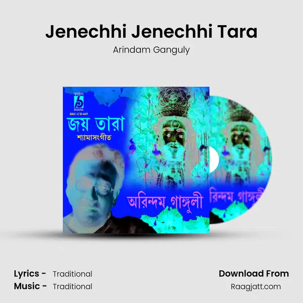 Jenechhi Jenechhi Tara mp3 song