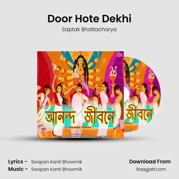 Door Hote Dekhi mp3 song