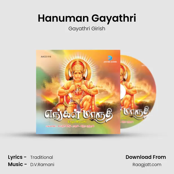 Hanuman Gayathri - Gayathri Girish album cover 