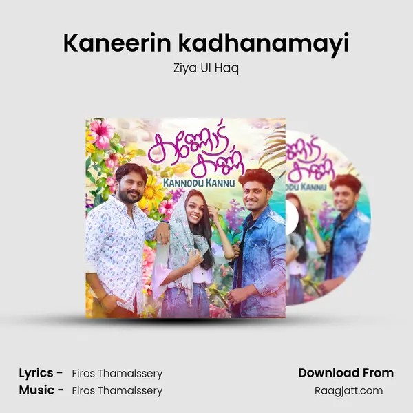 Kaneerin kadhanamayi - Ziya Ul Haq mp3 song